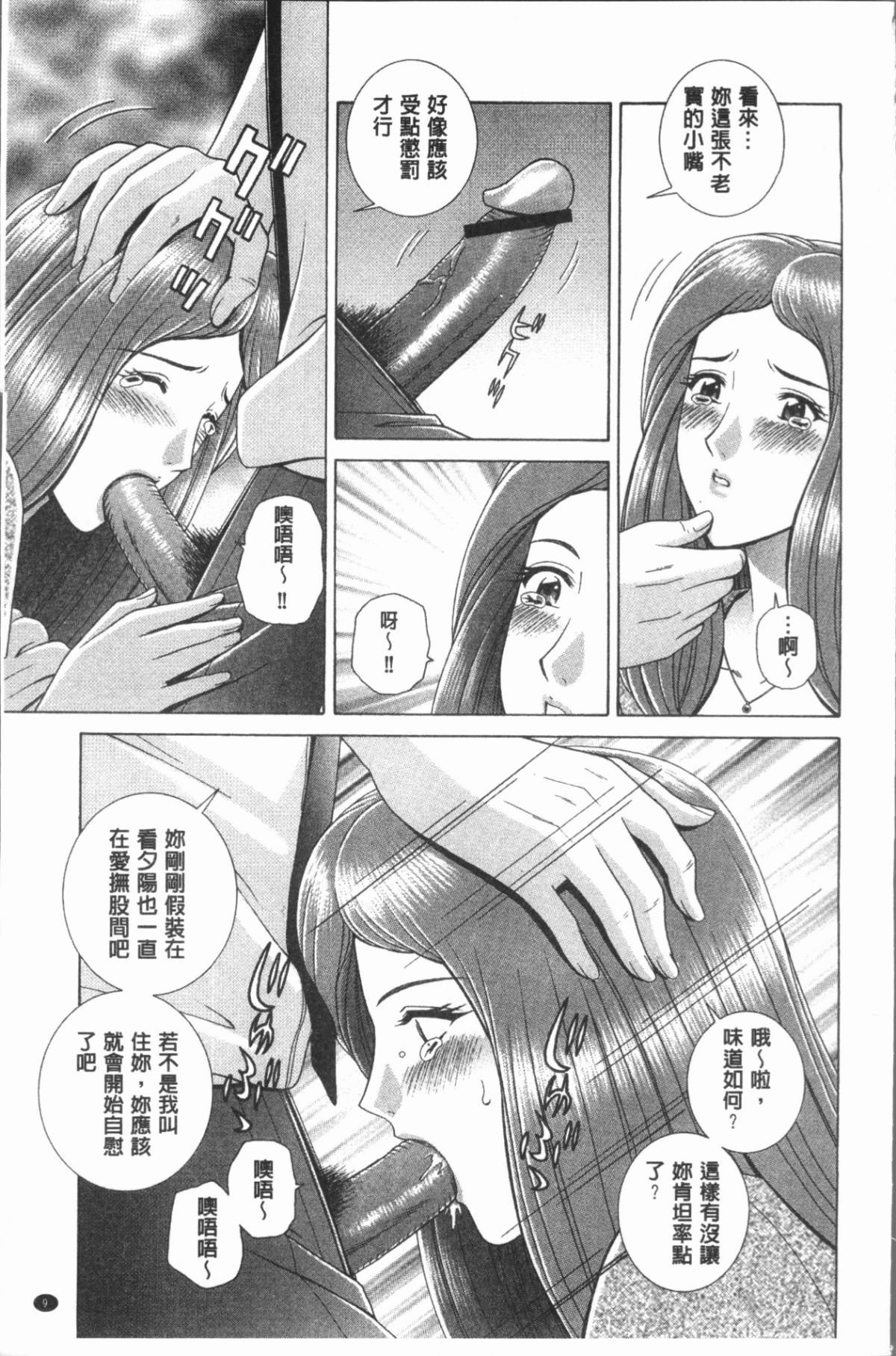 013