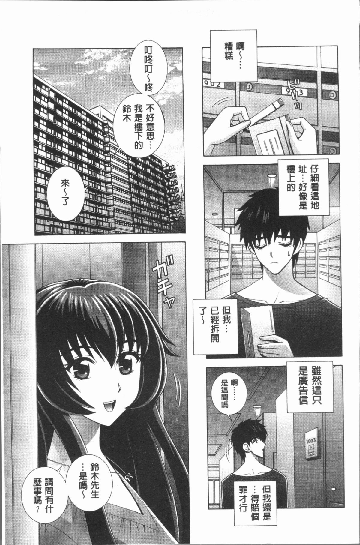 115