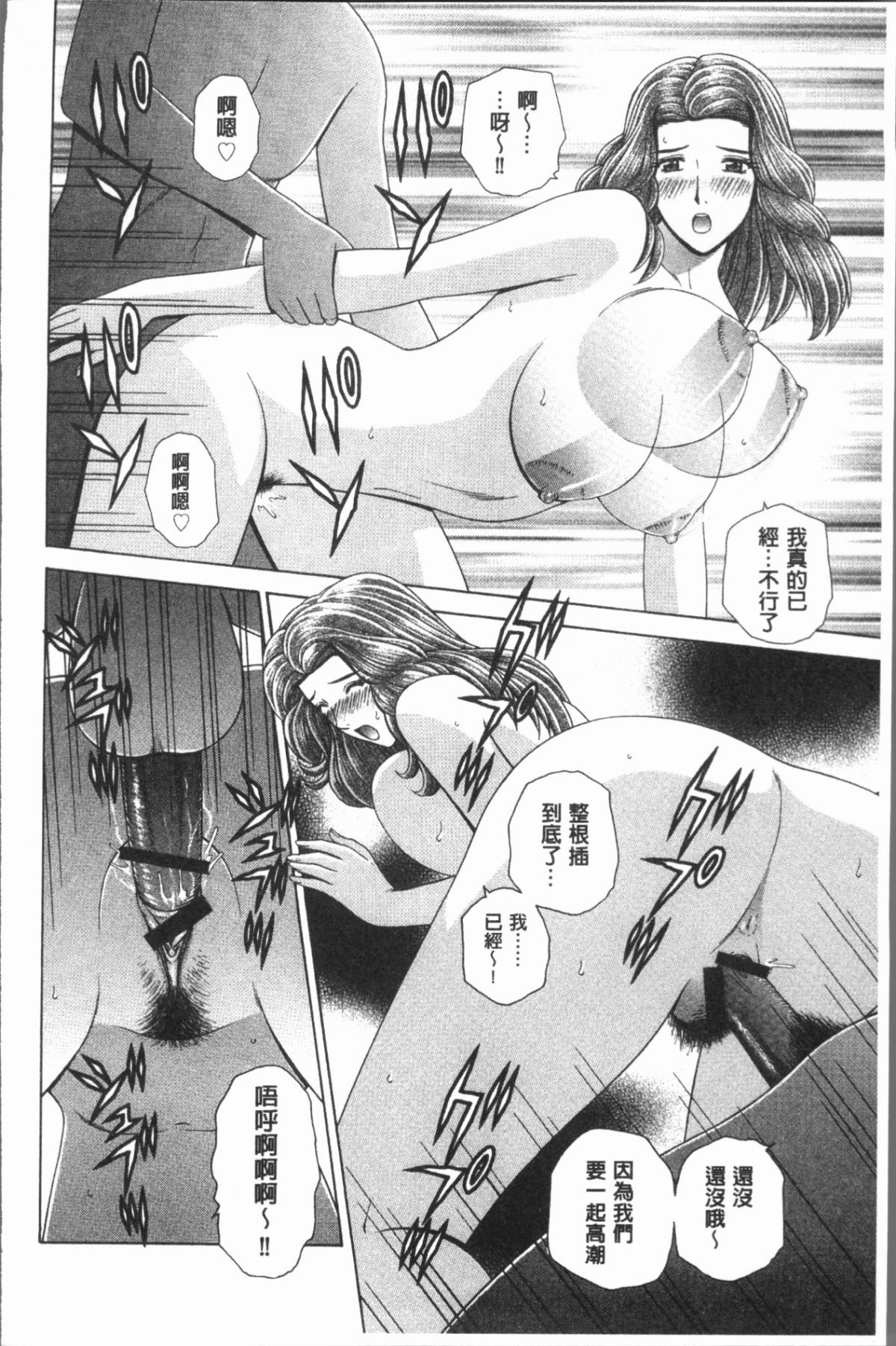 164