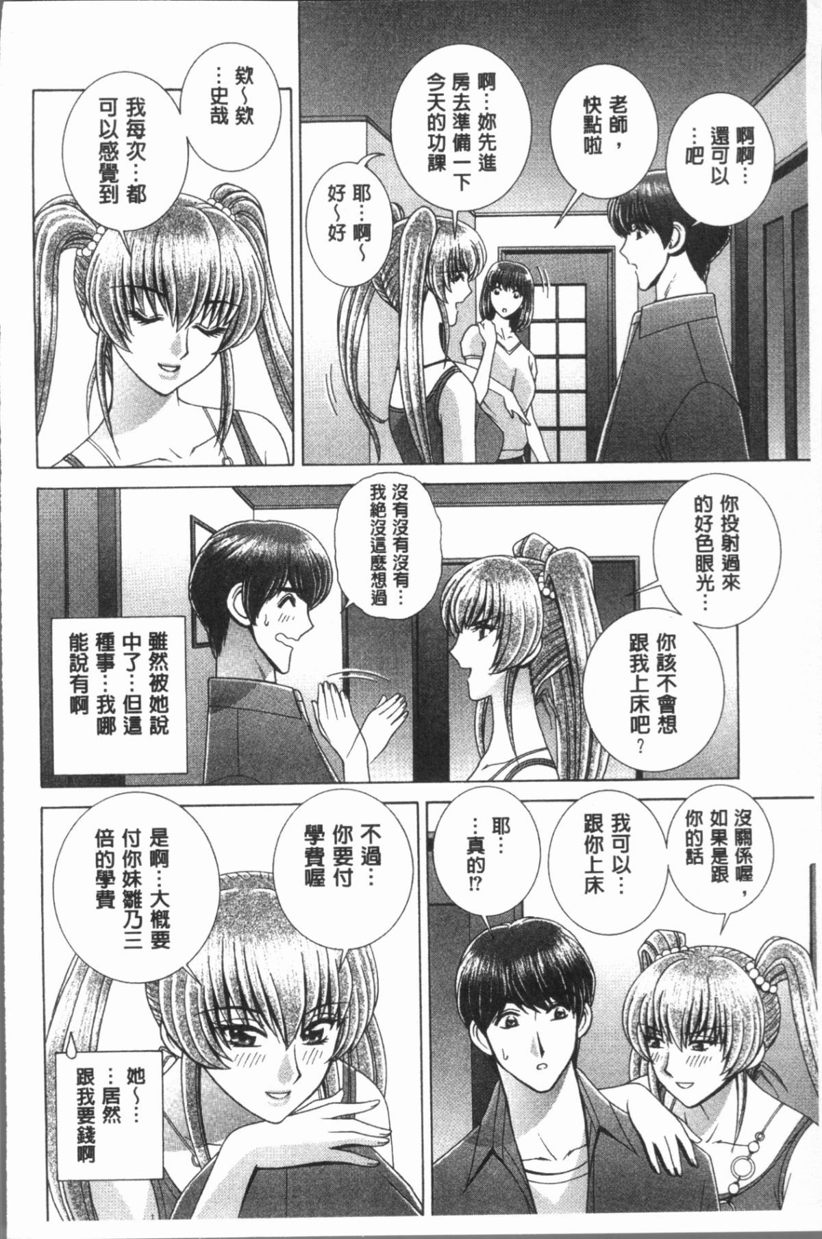 172