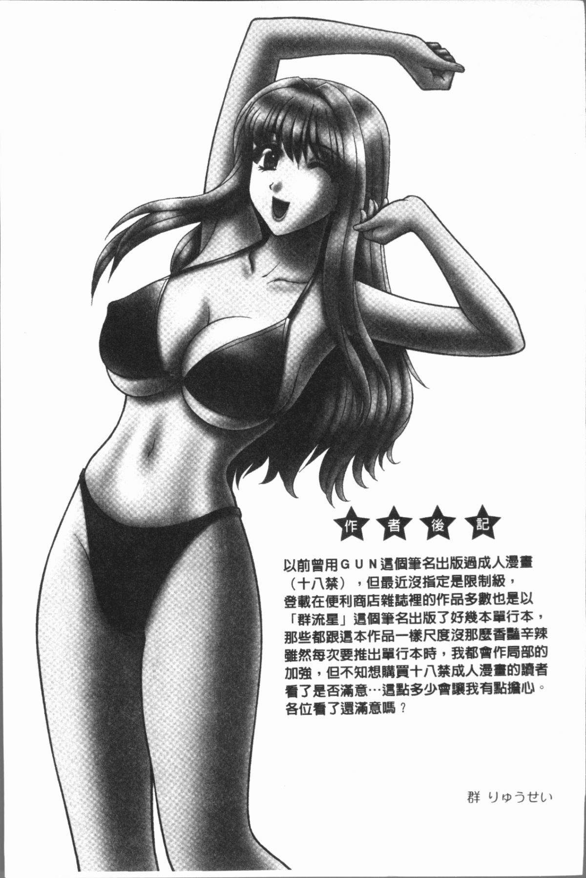 189