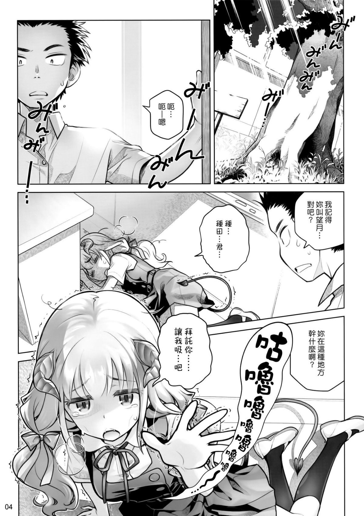 003