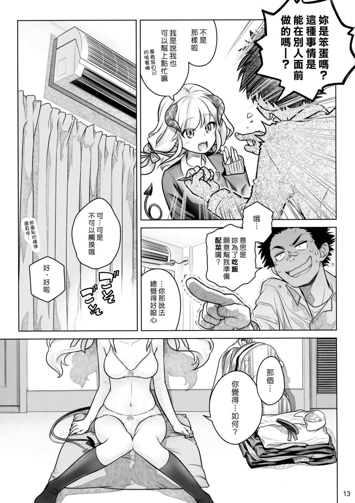 012