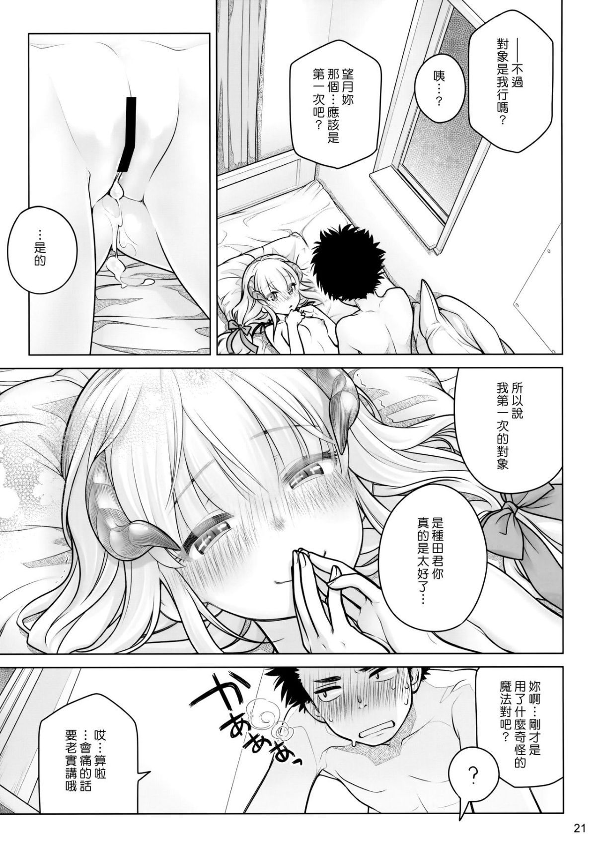 020