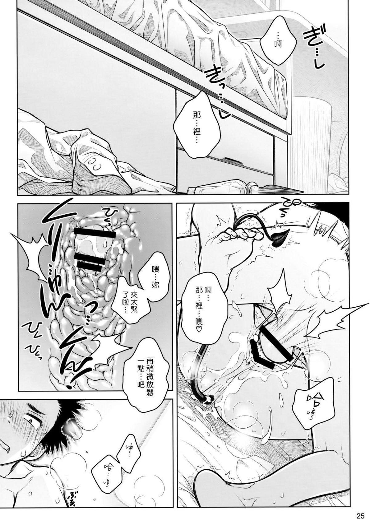 024