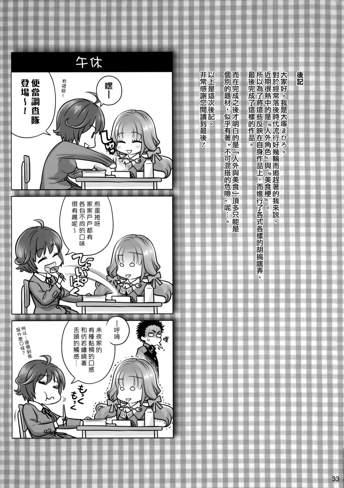 032