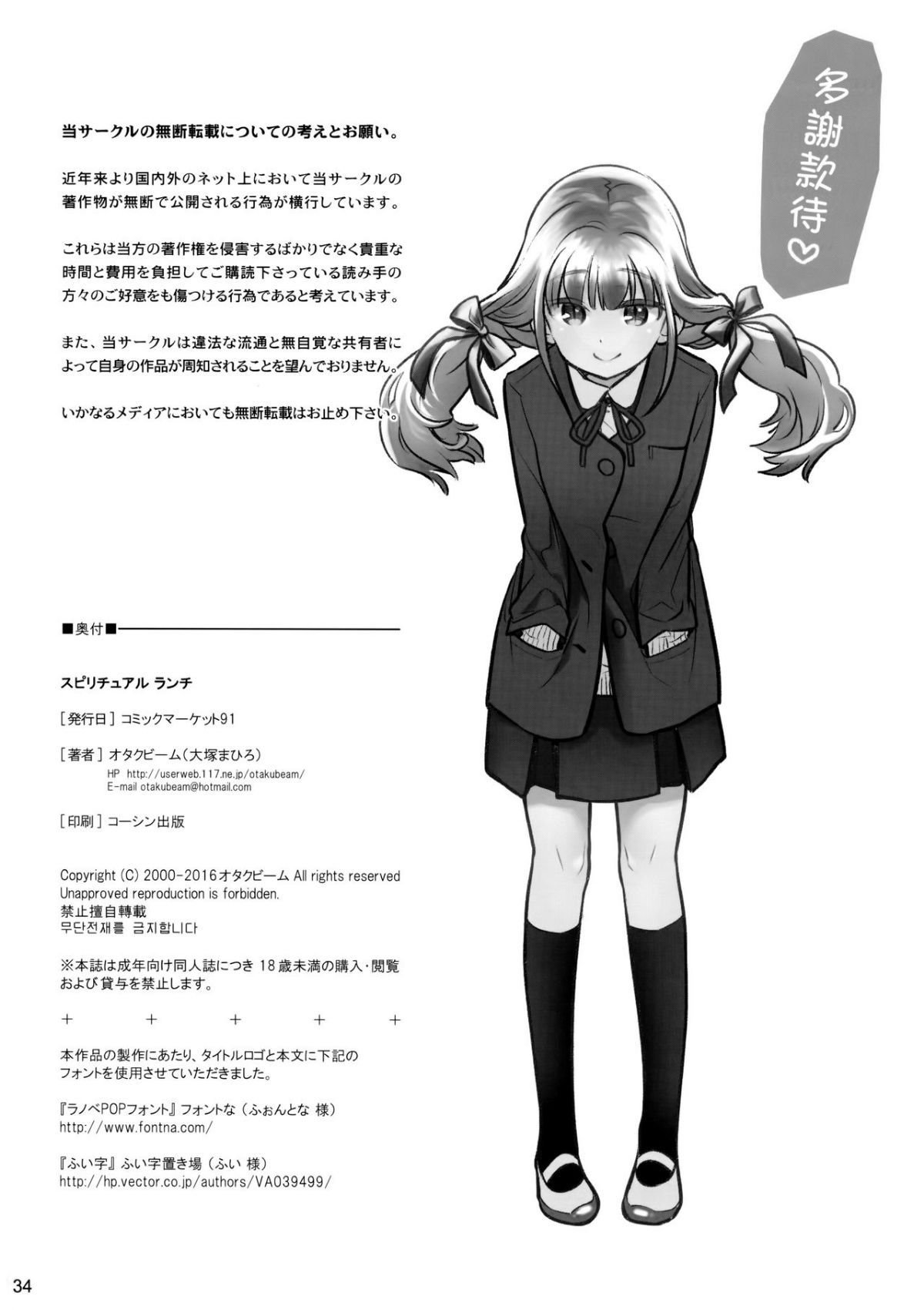 033