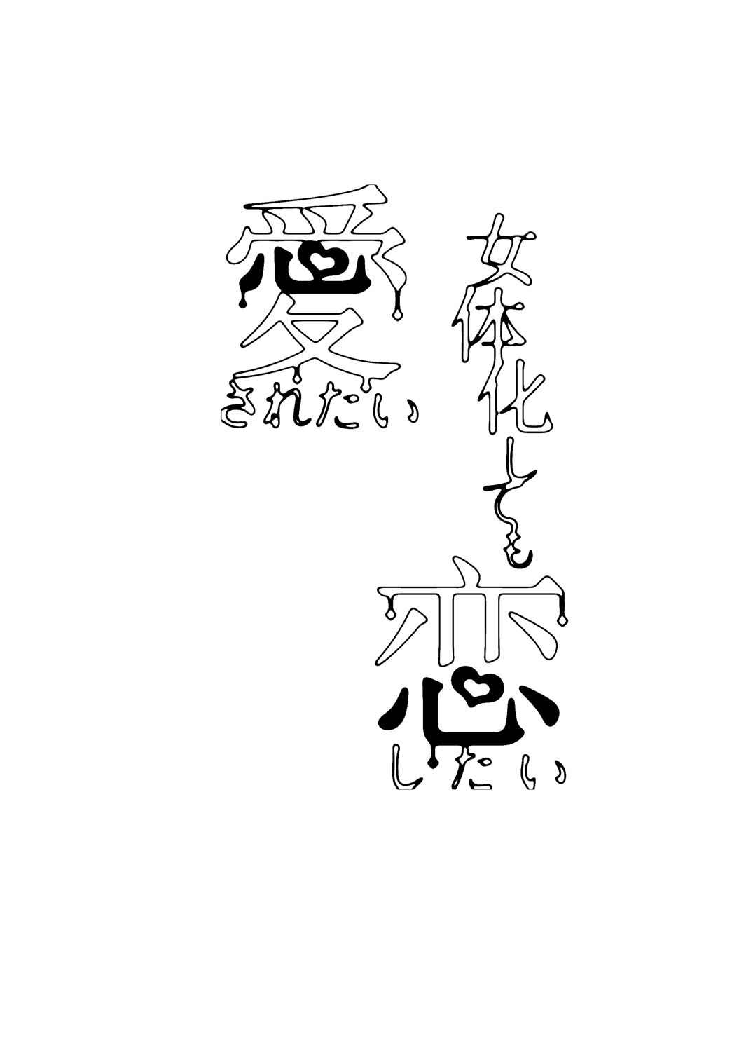 page_002