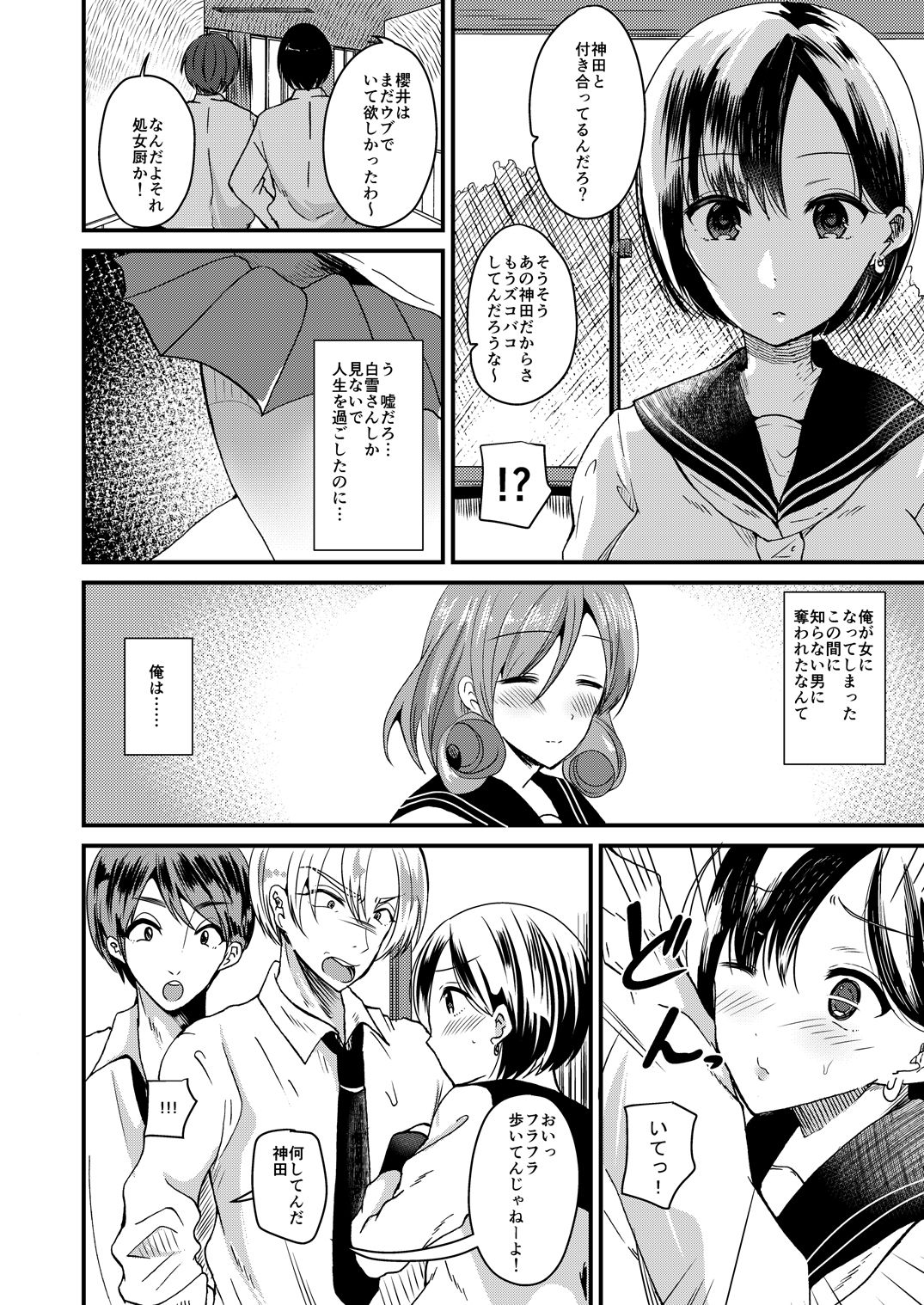 page_008
