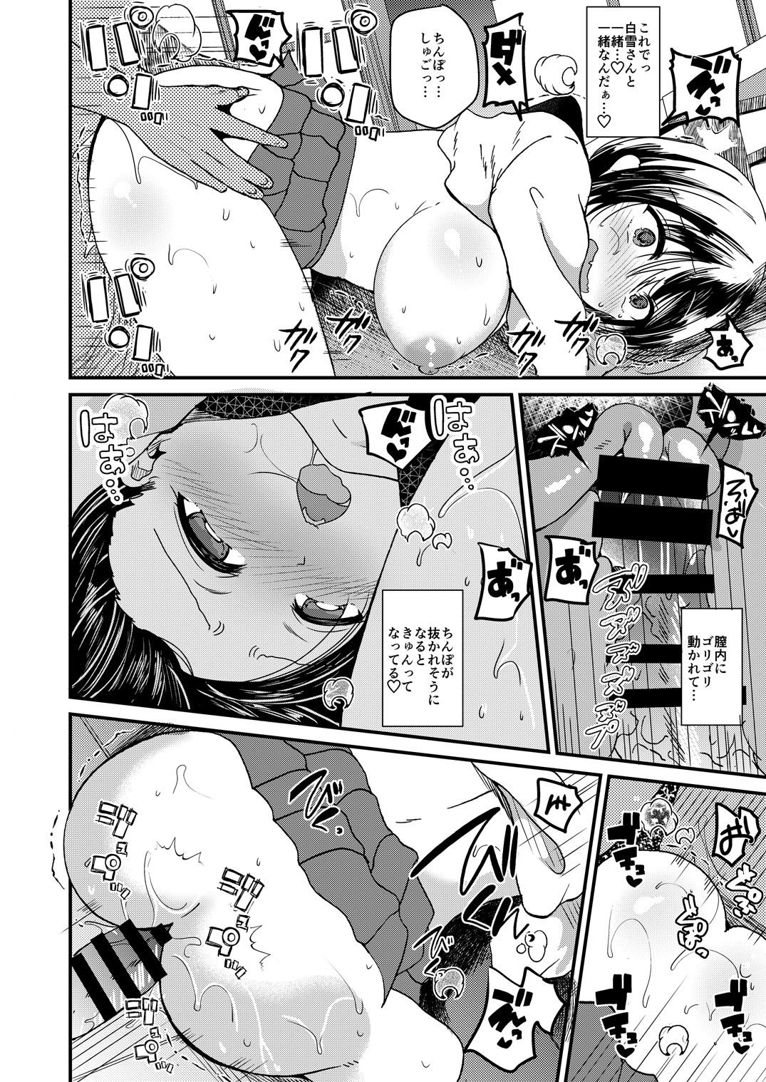 page_018