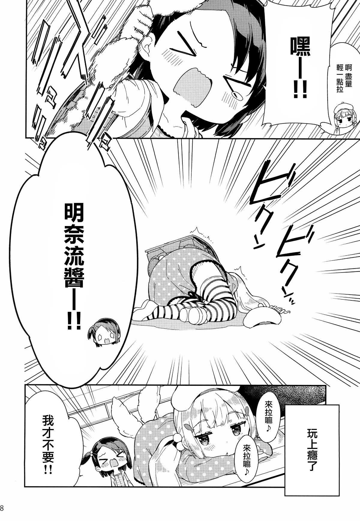 09