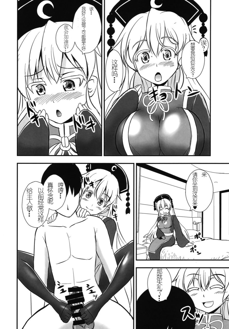 0016