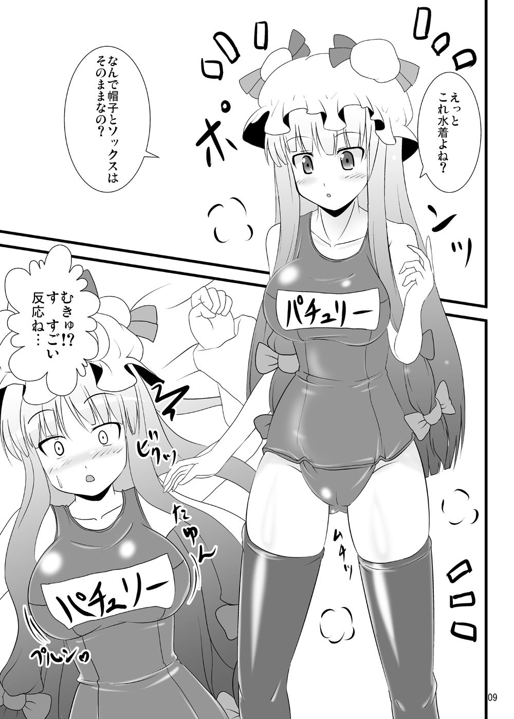 010