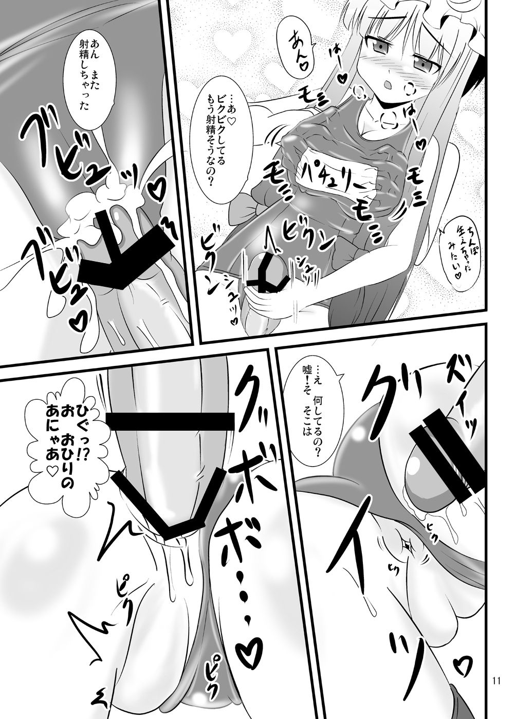 012