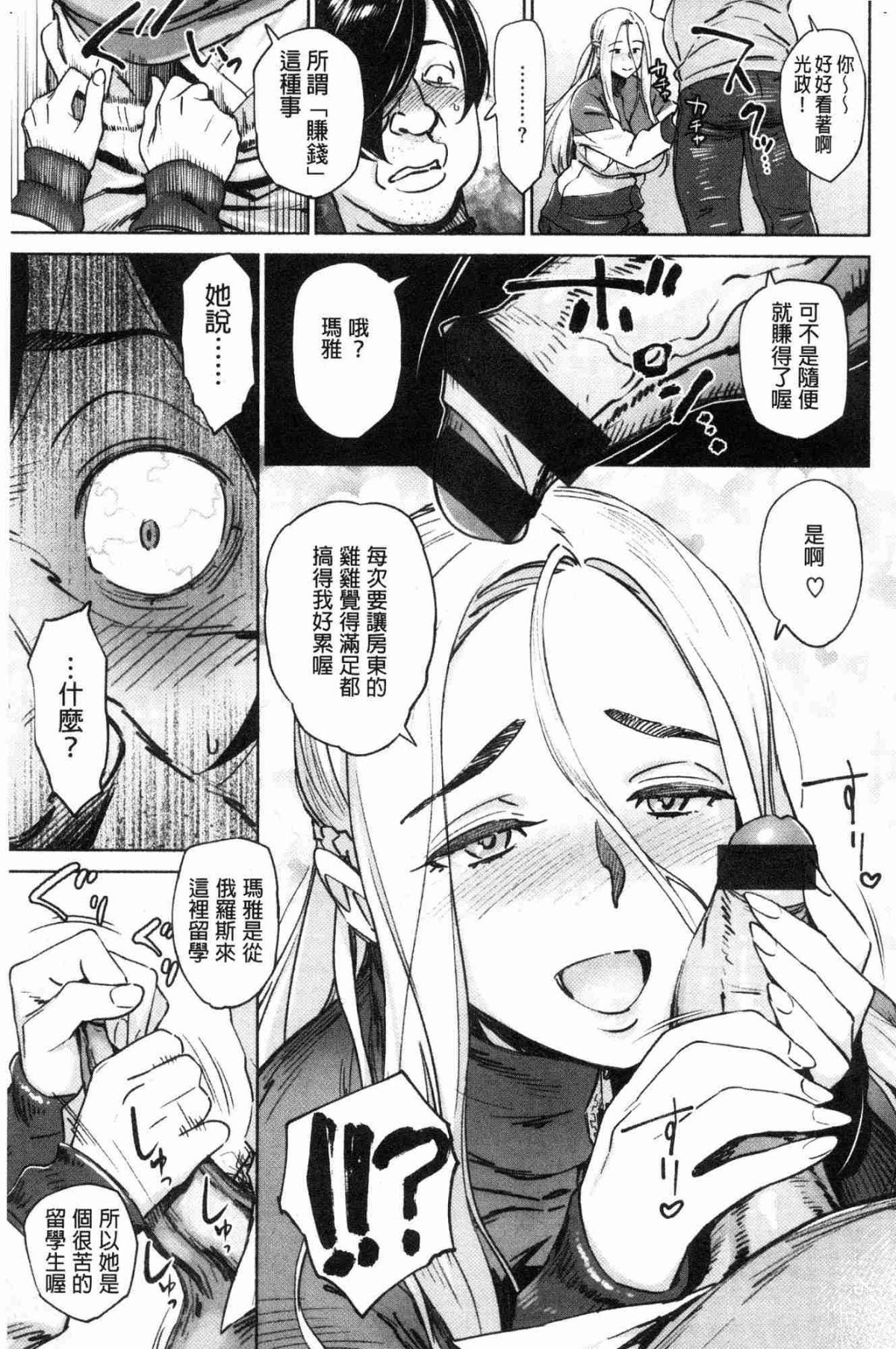 111