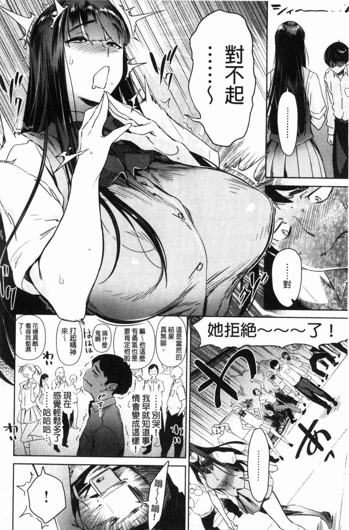 158