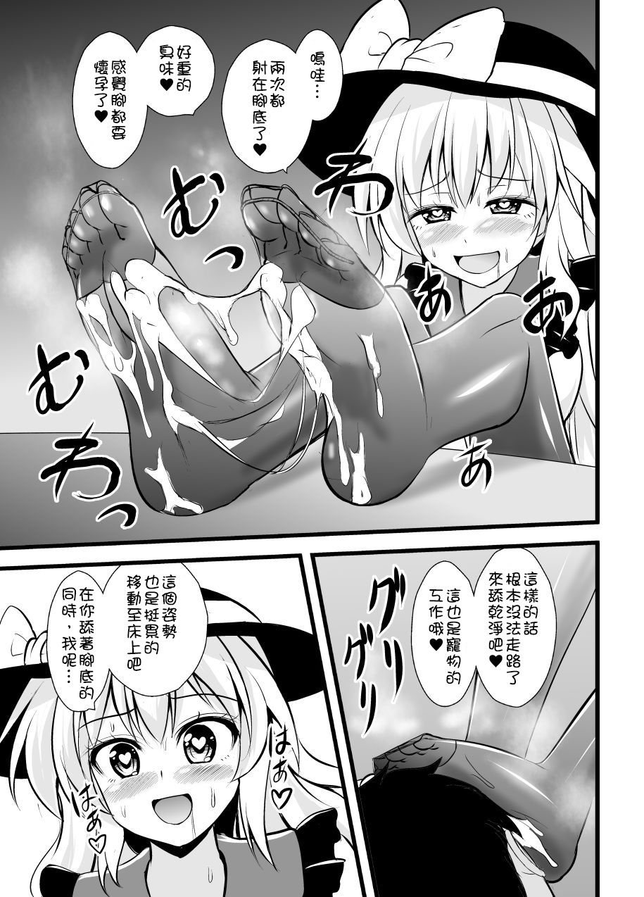 SGTG_132_016
