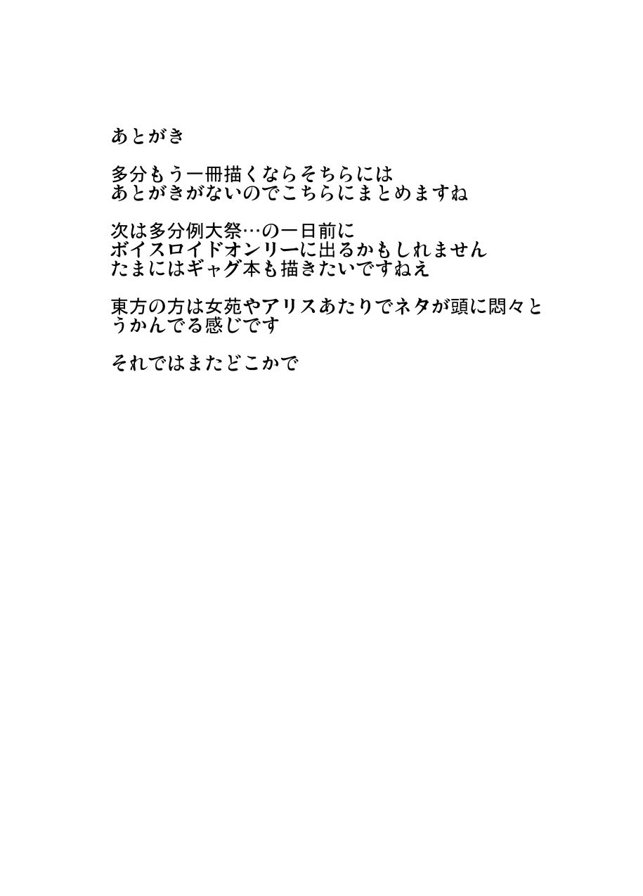 SGTG_132_030