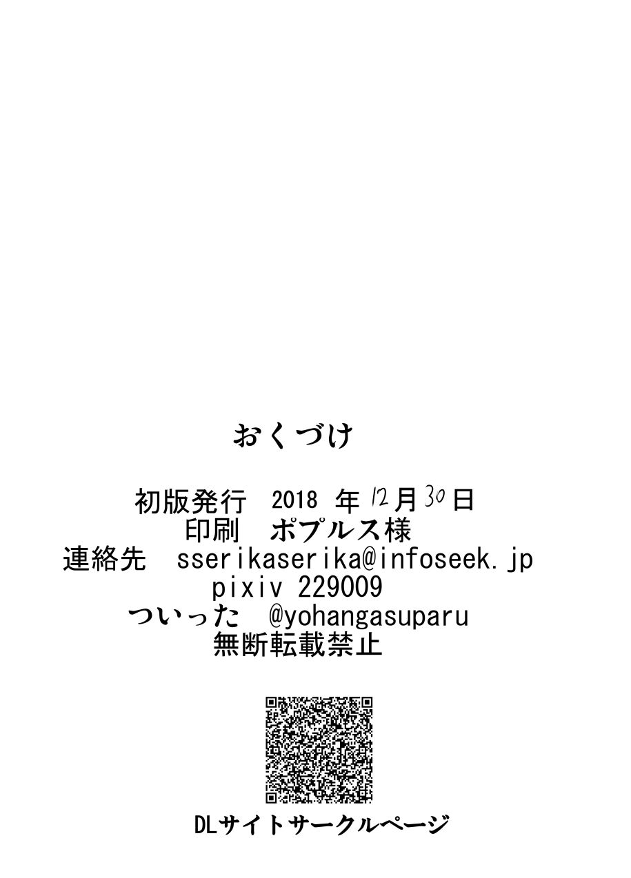 SGTG_132_031