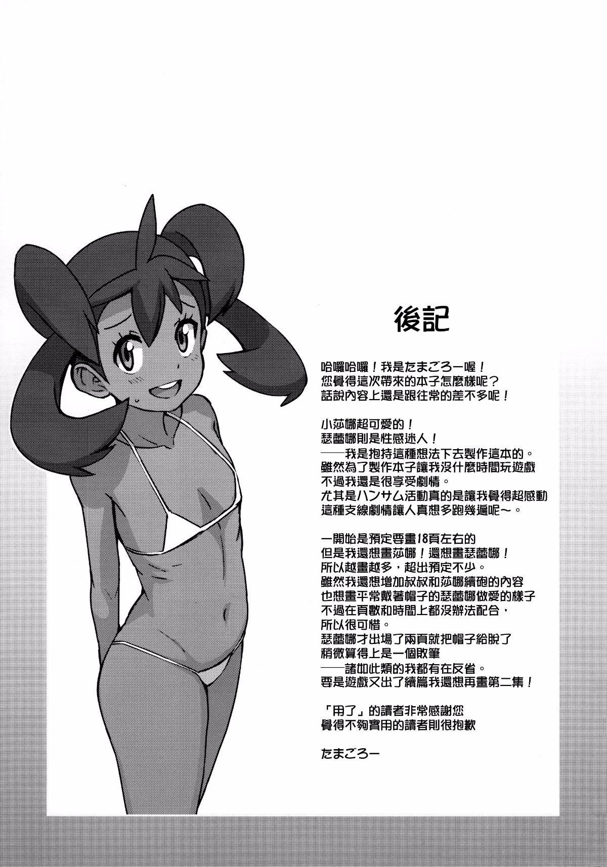 032fd
