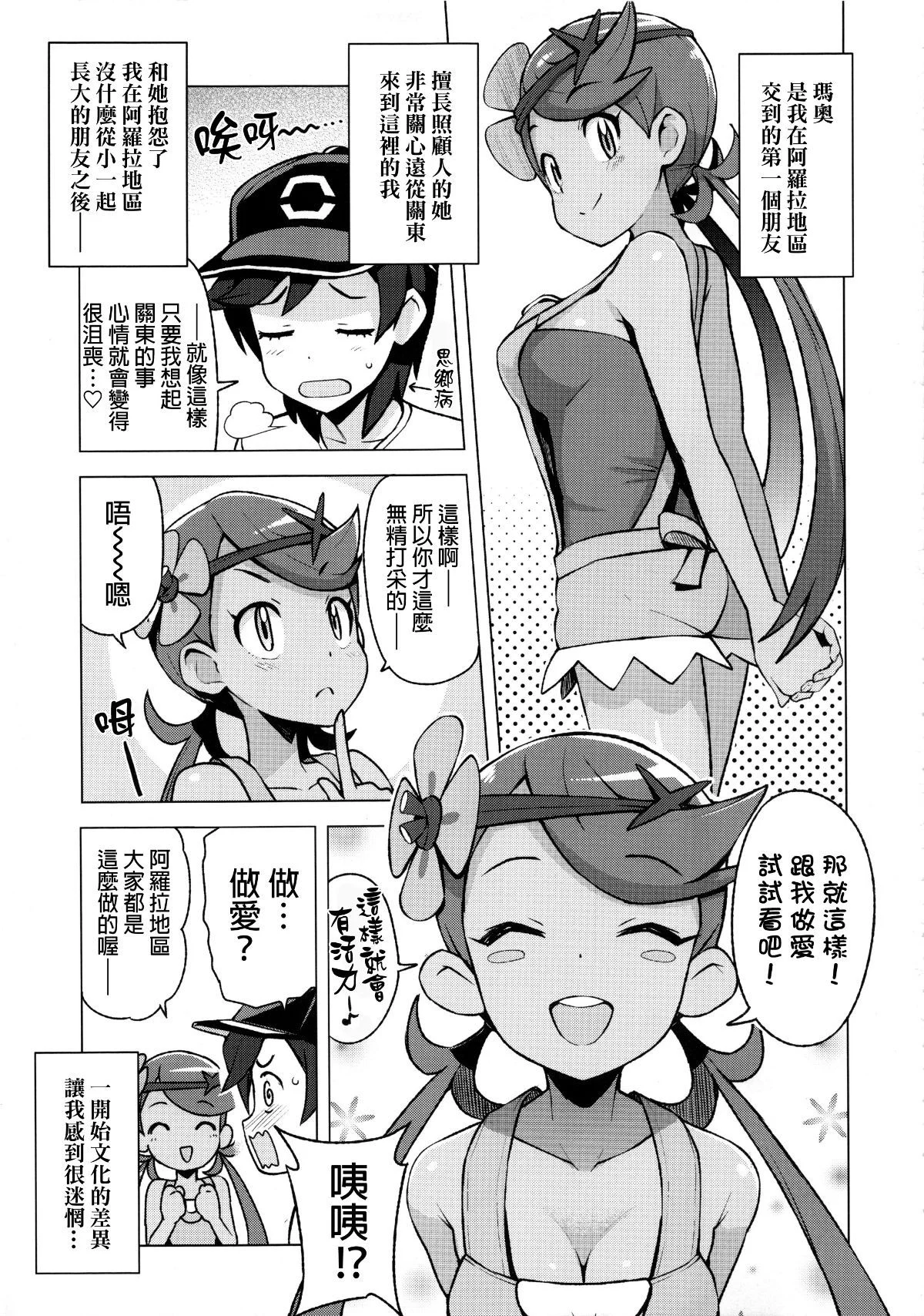 Image00006f
