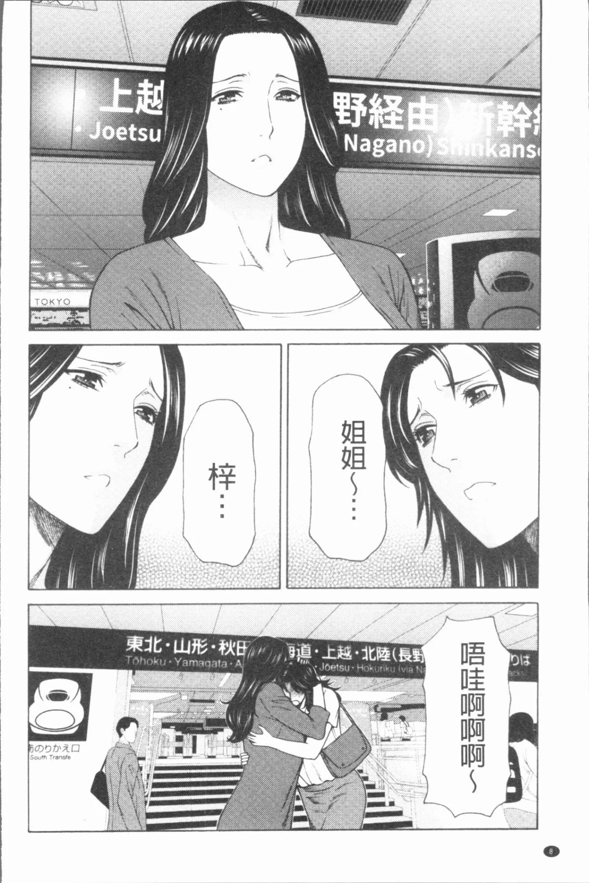 012