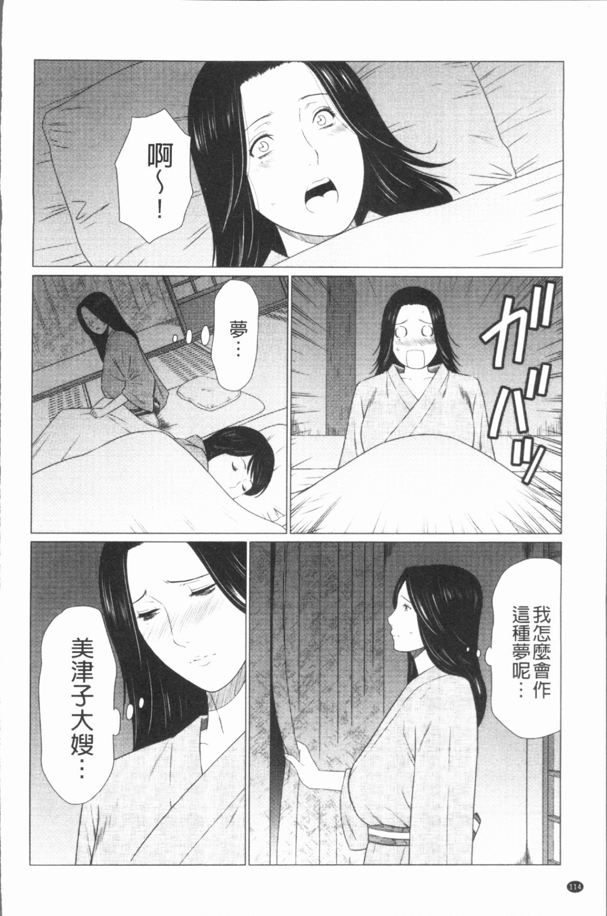 118