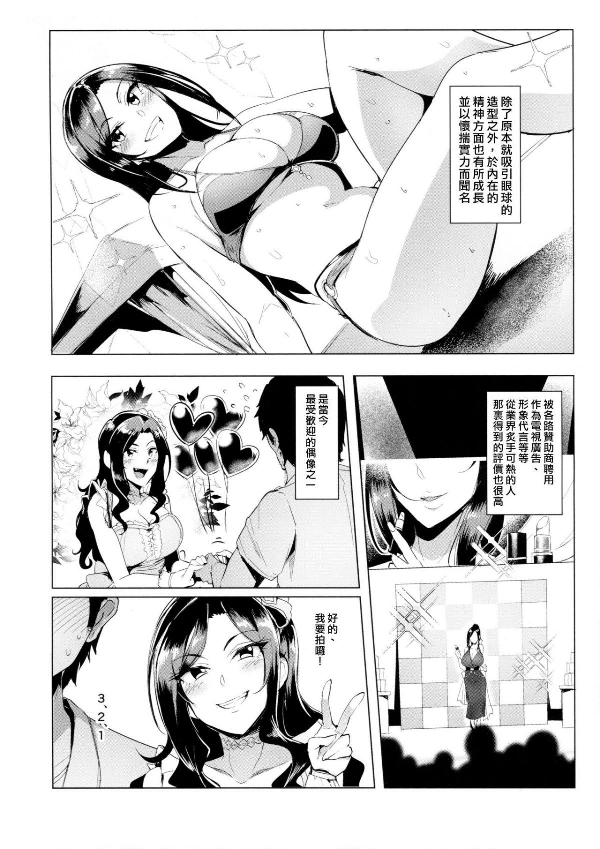 SGTG_101_004