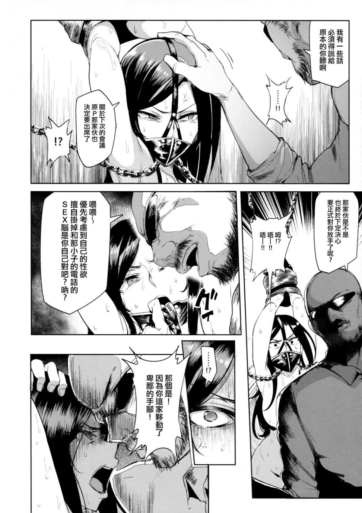SGTG_101_018