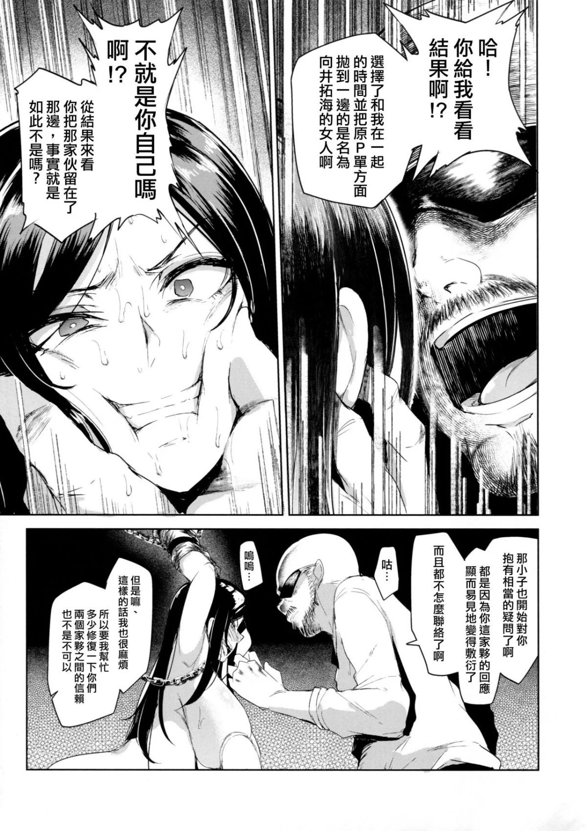 SGTG_101_019
