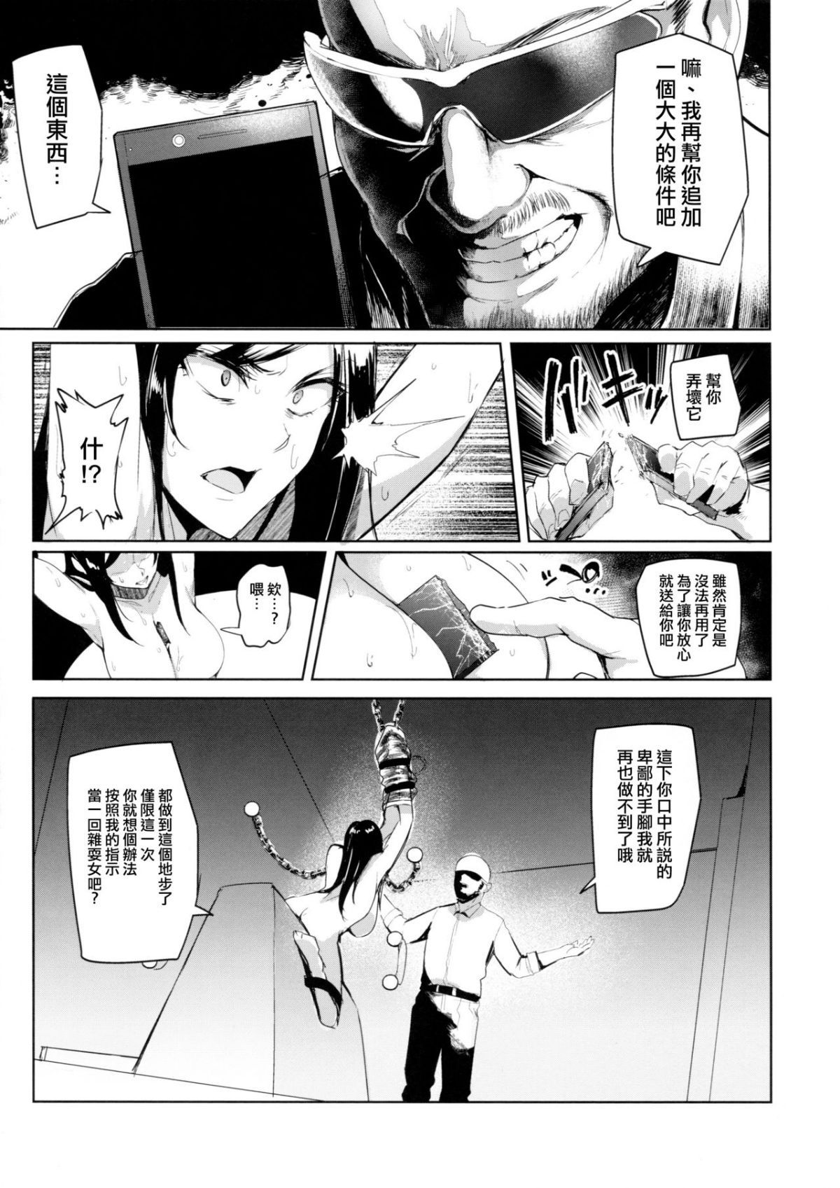 SGTG_101_021