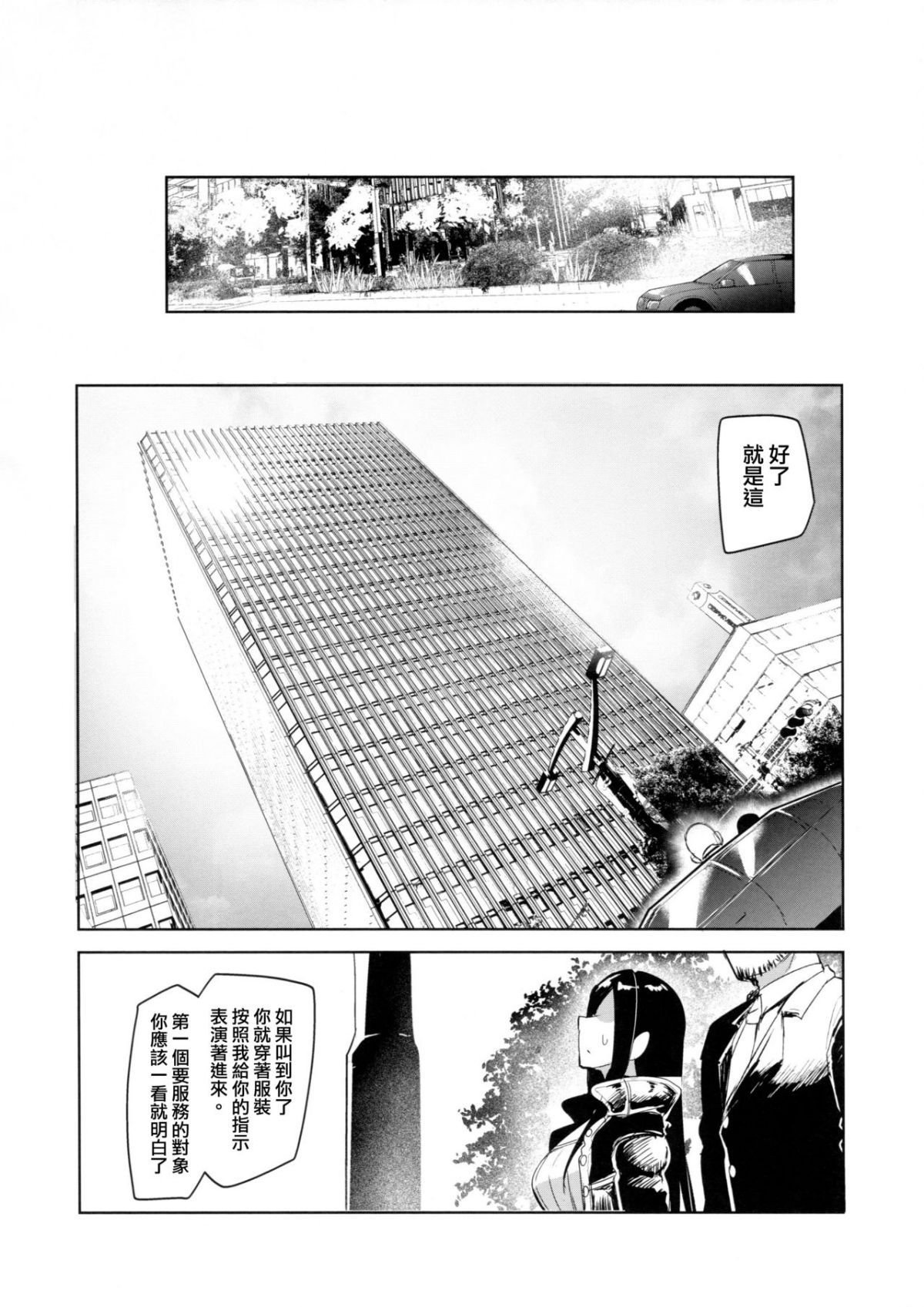 SGTG_101_022