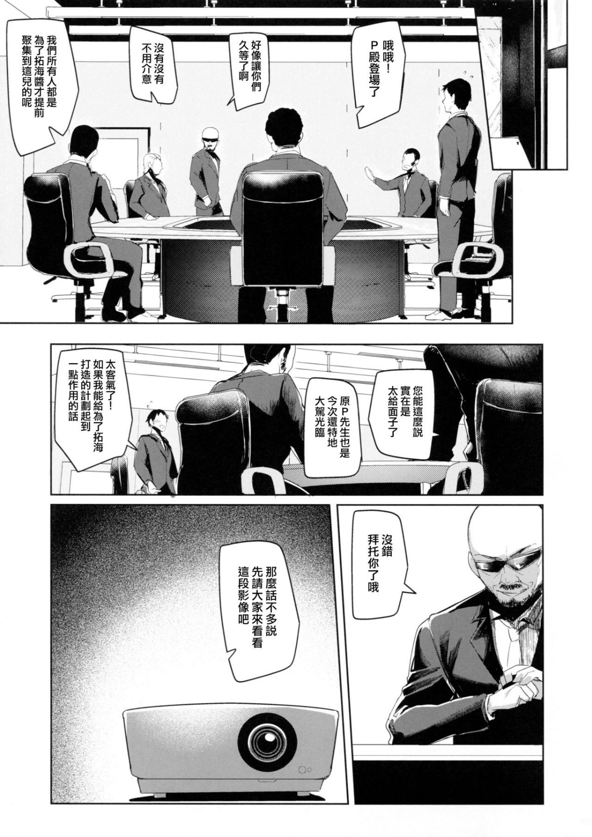 SGTG_101_023