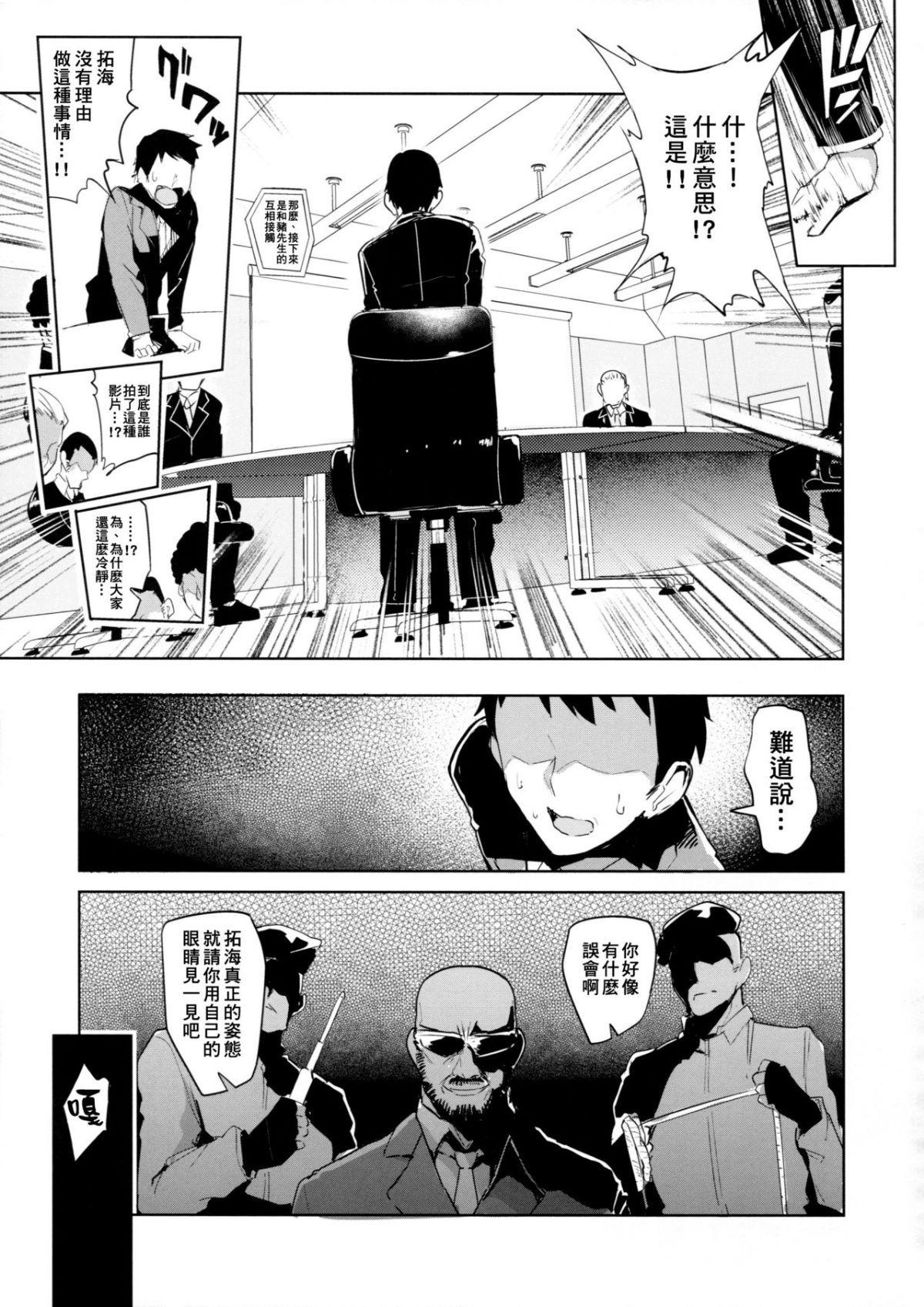 SGTG_101_027