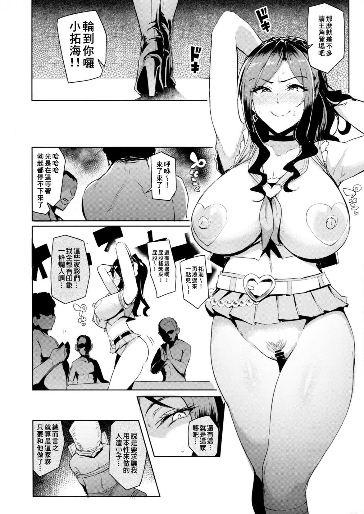 SGTG_101_028