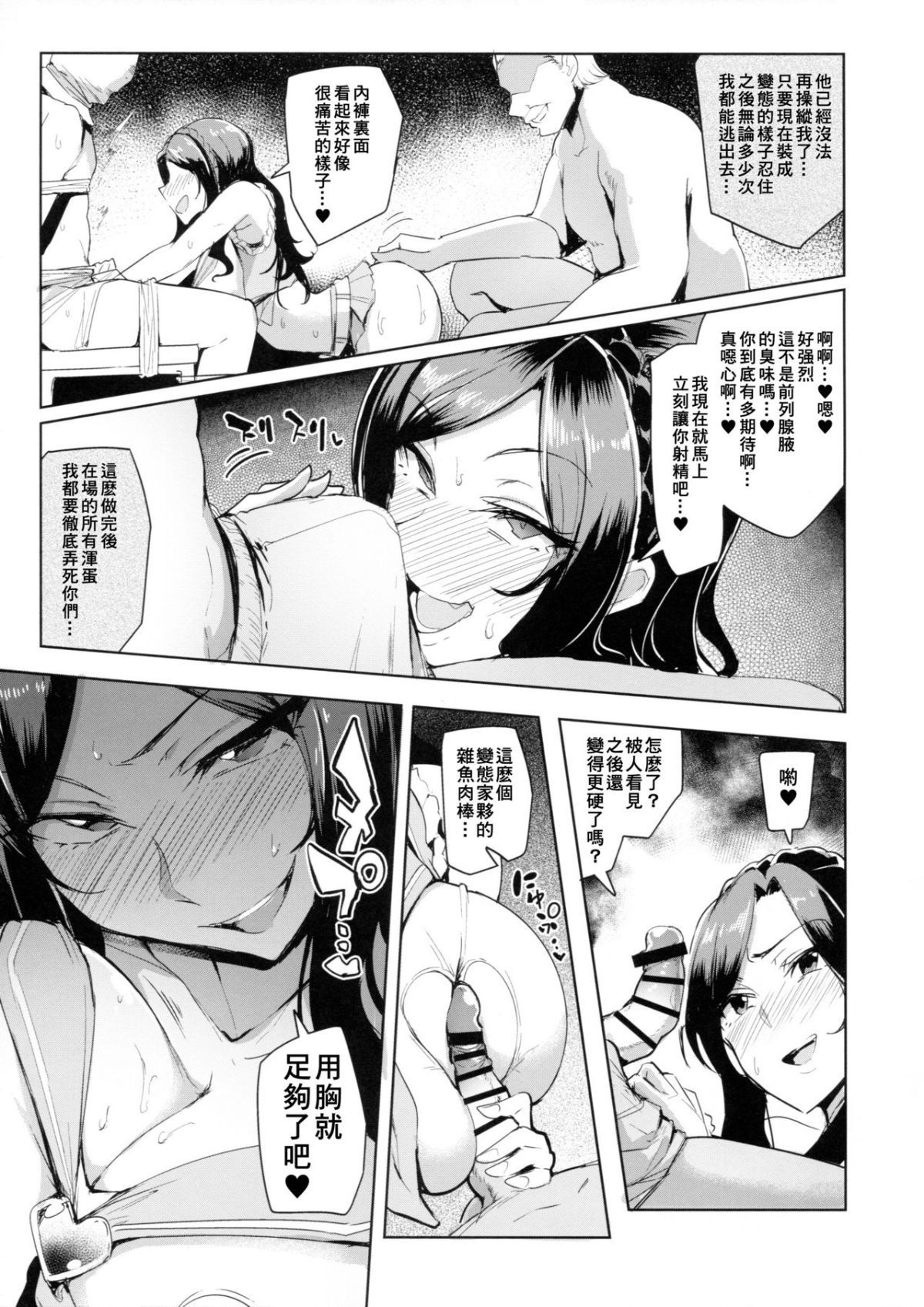 SGTG_101_029