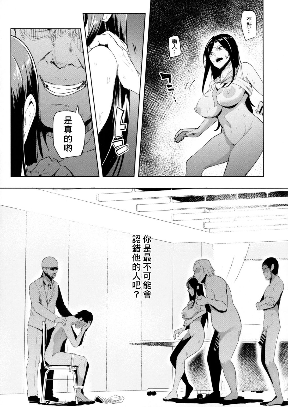 SGTG_101_039