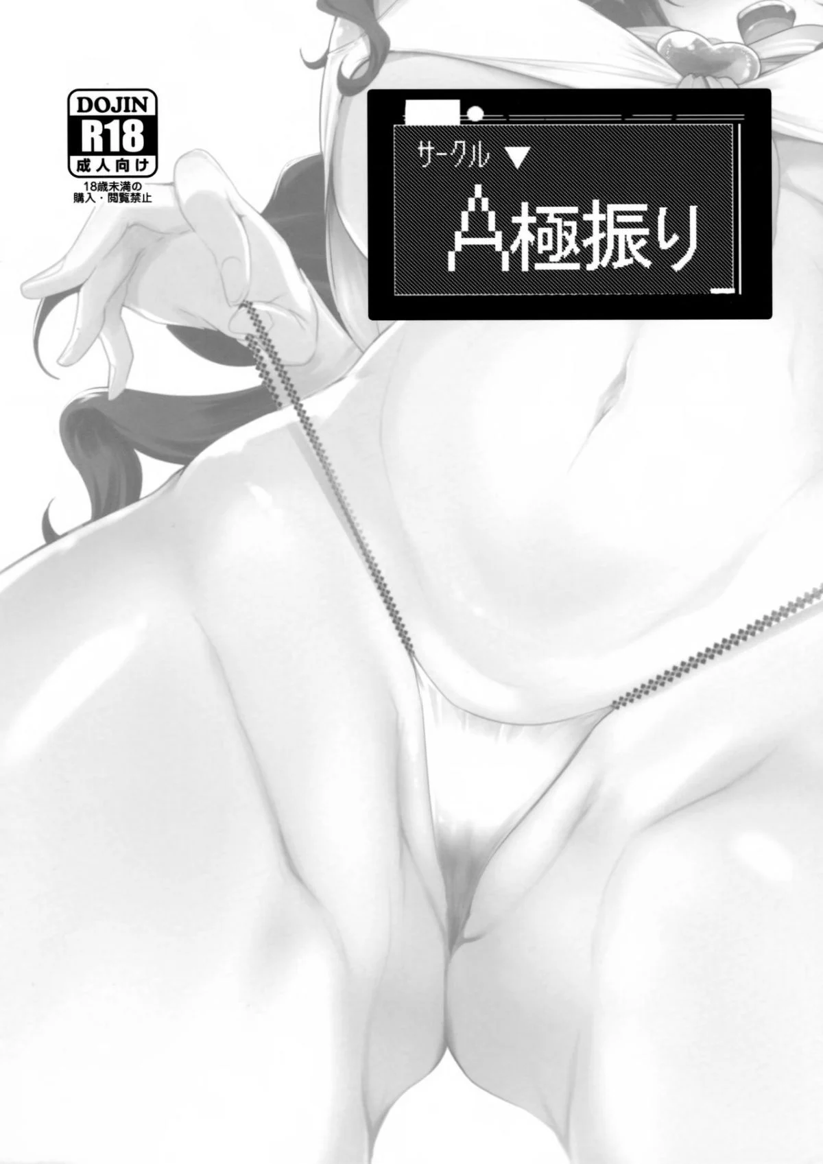 SGTG_101_043