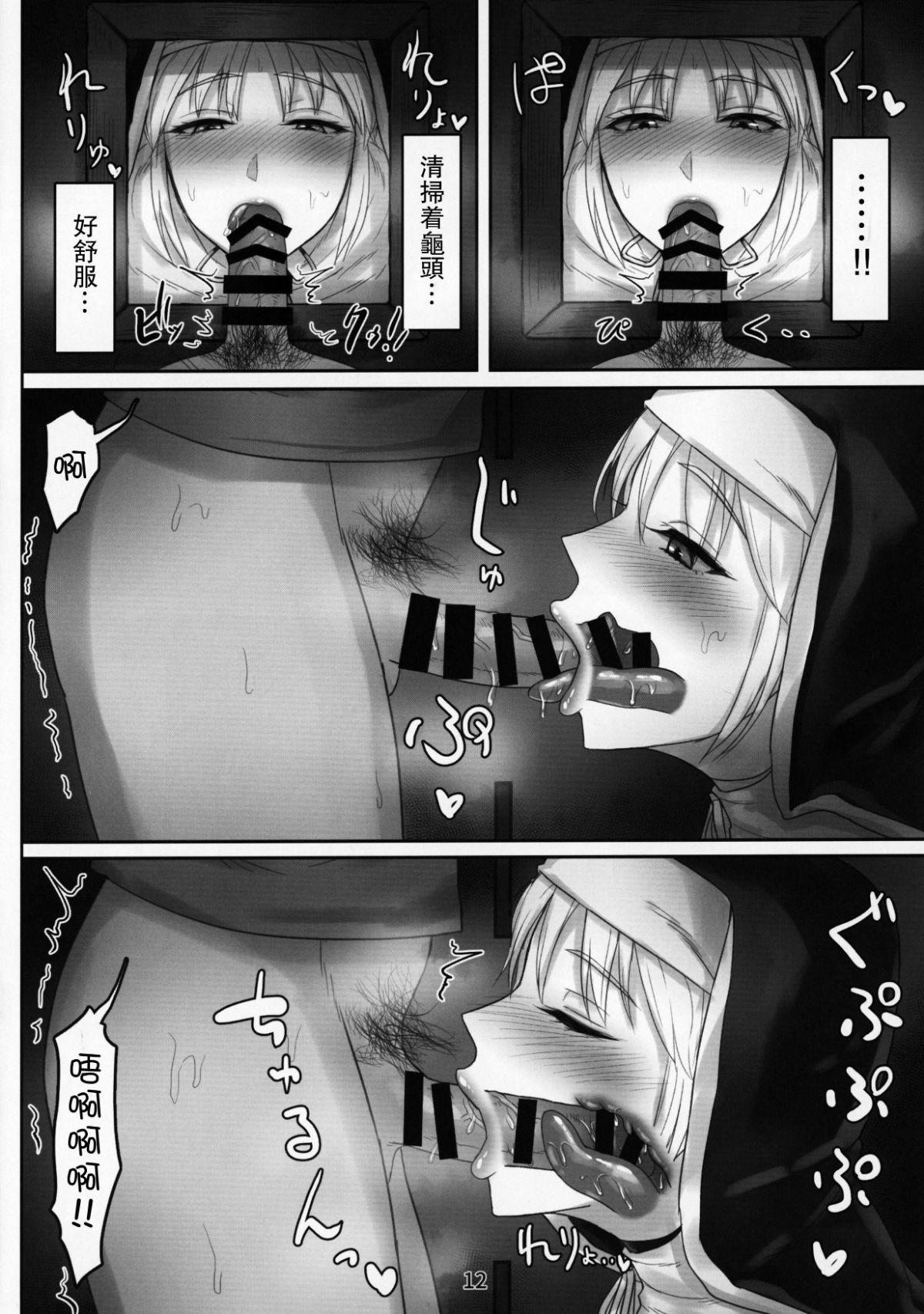 011