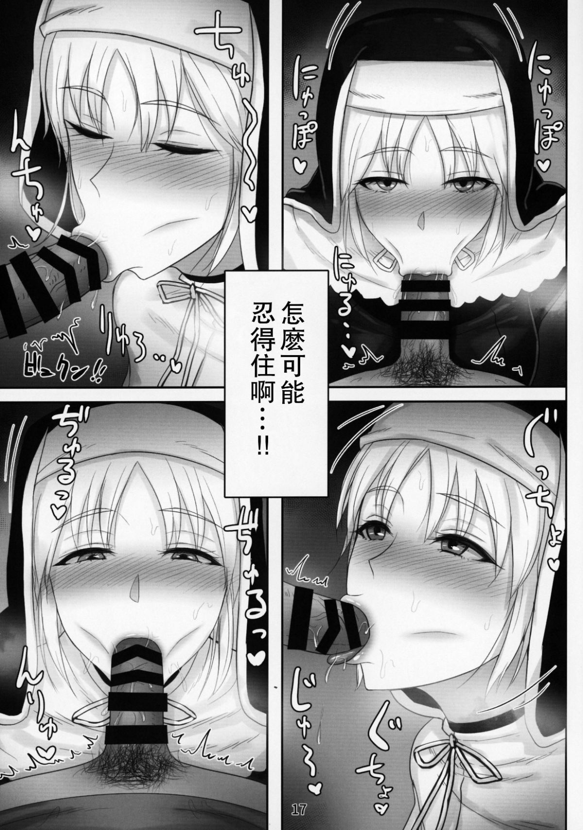 016