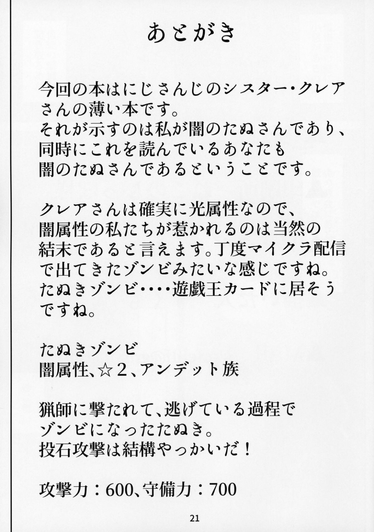 020
