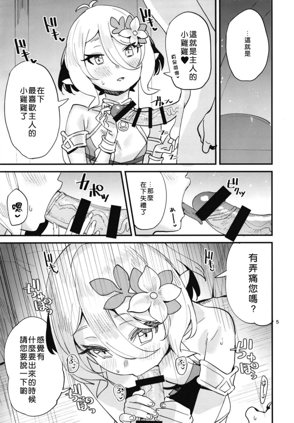 05