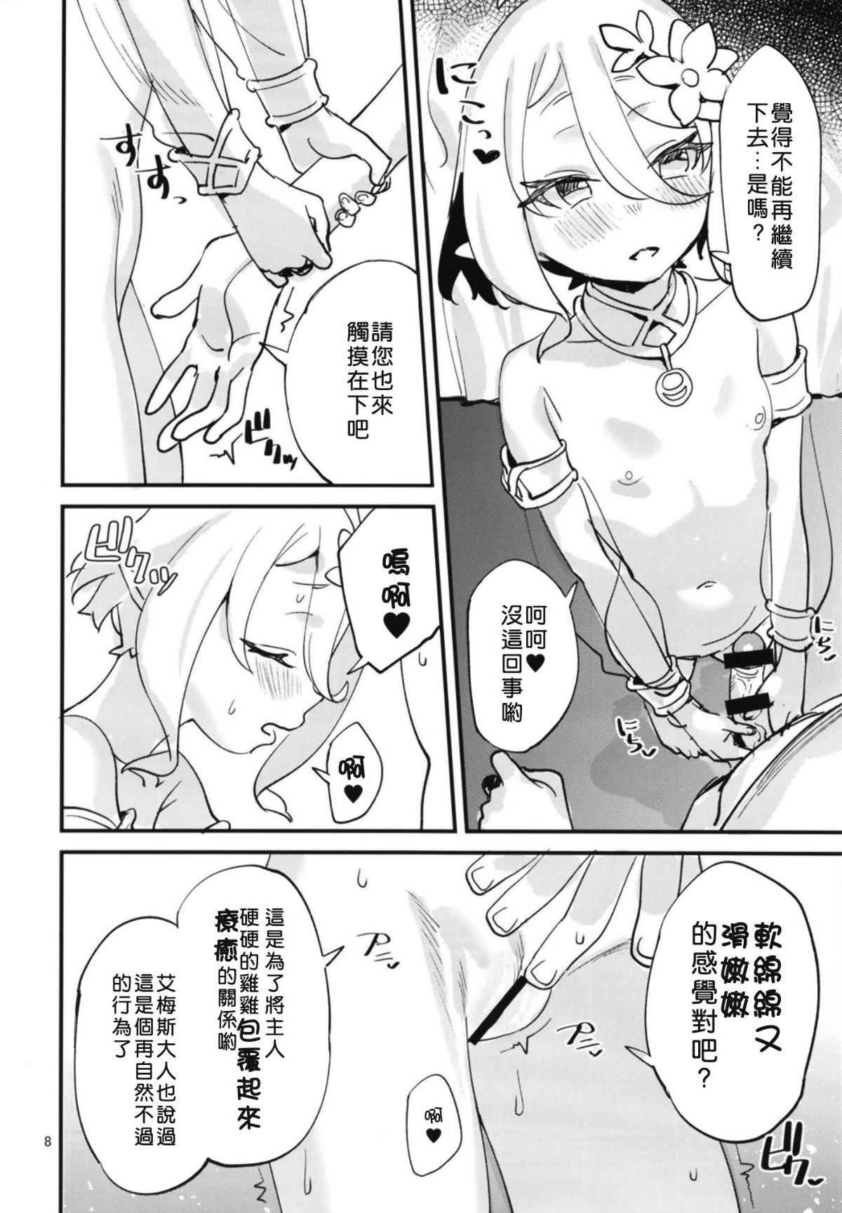 08