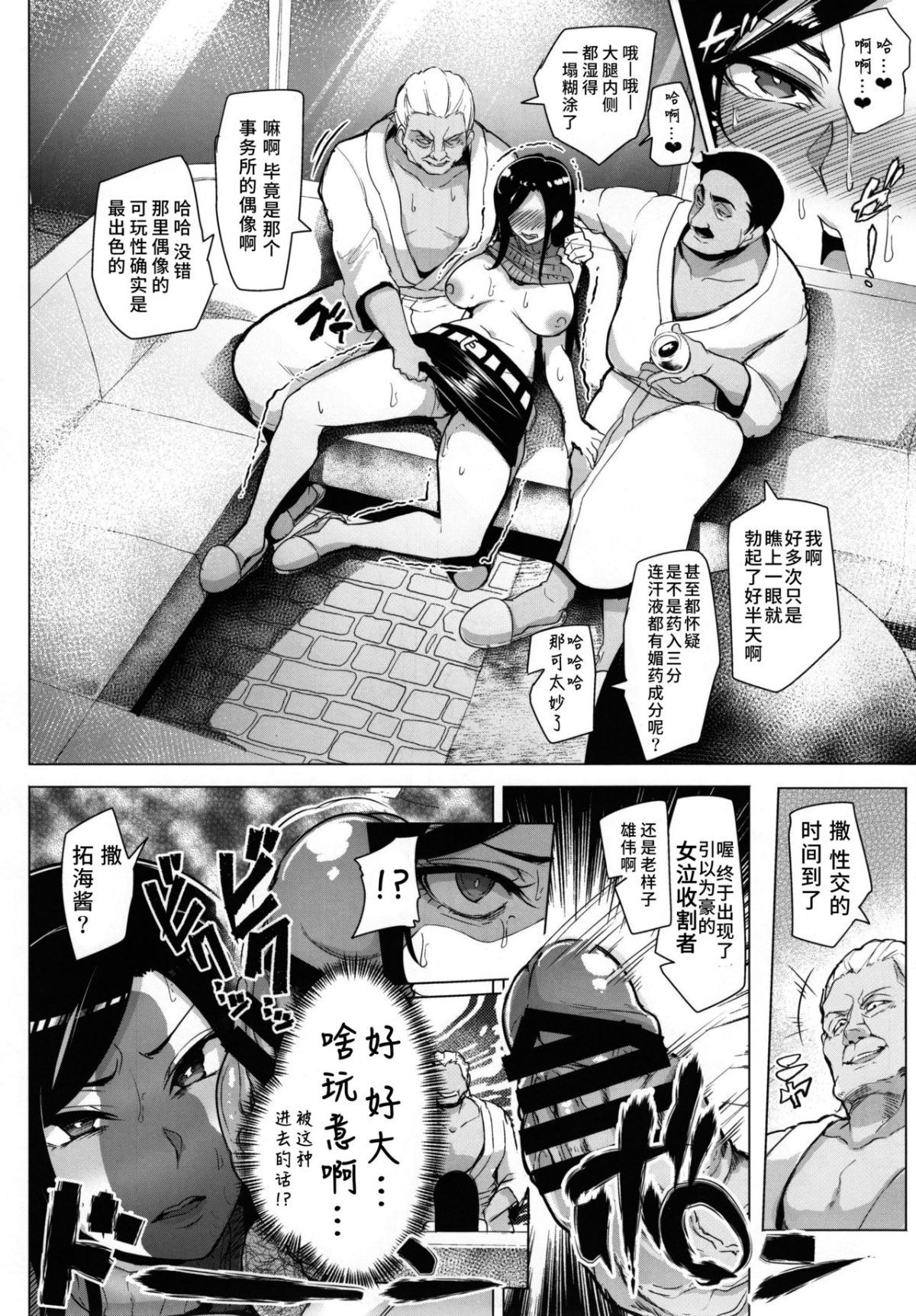 14