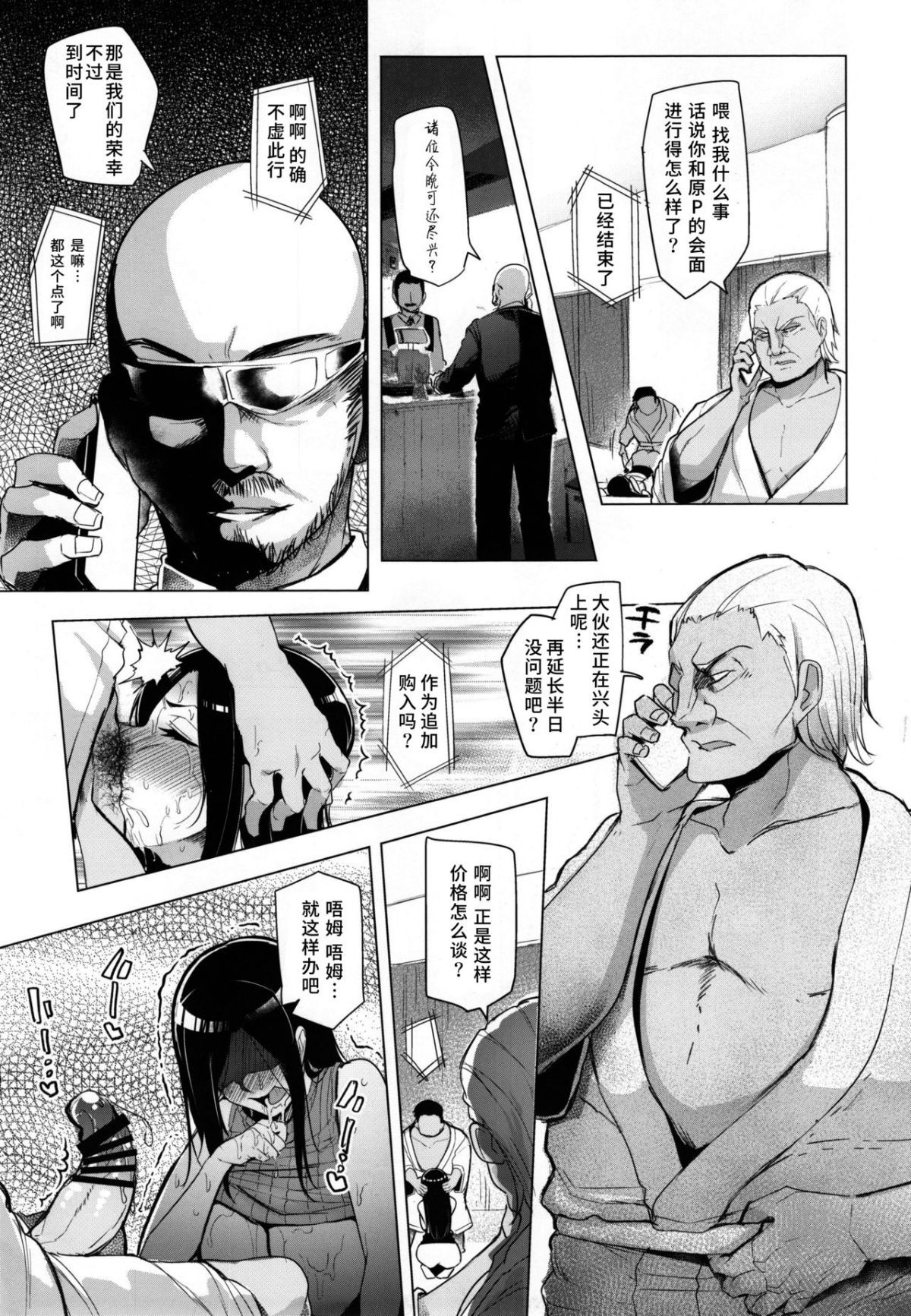 29