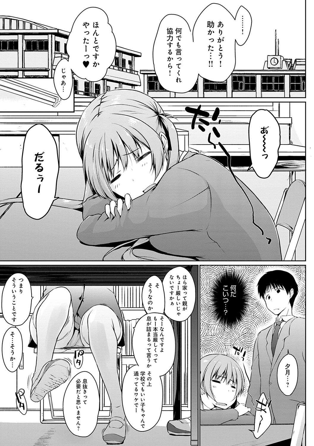 110