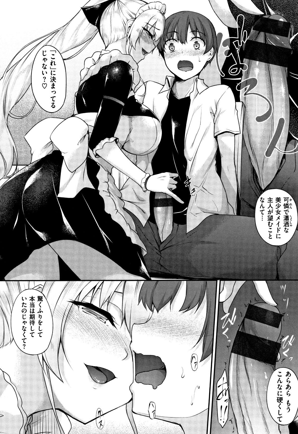 P024