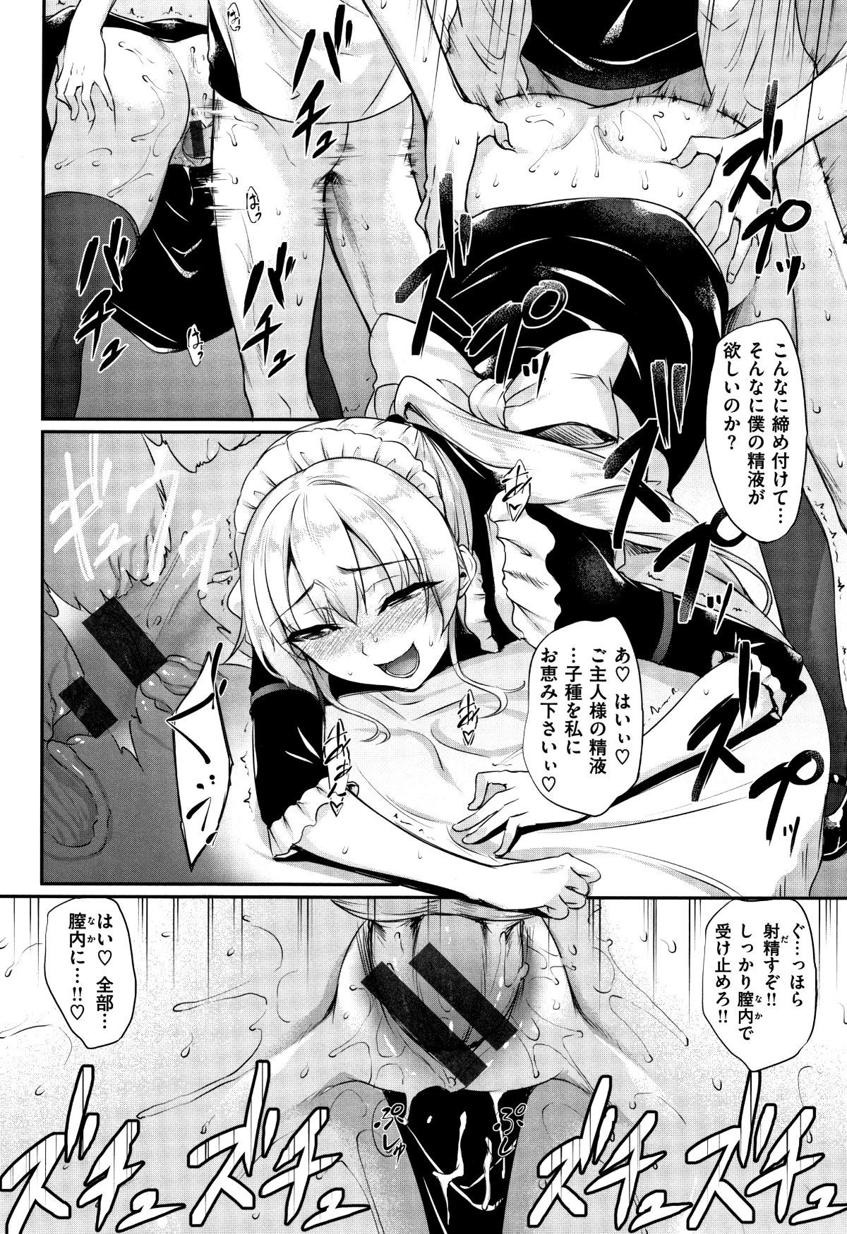 P032