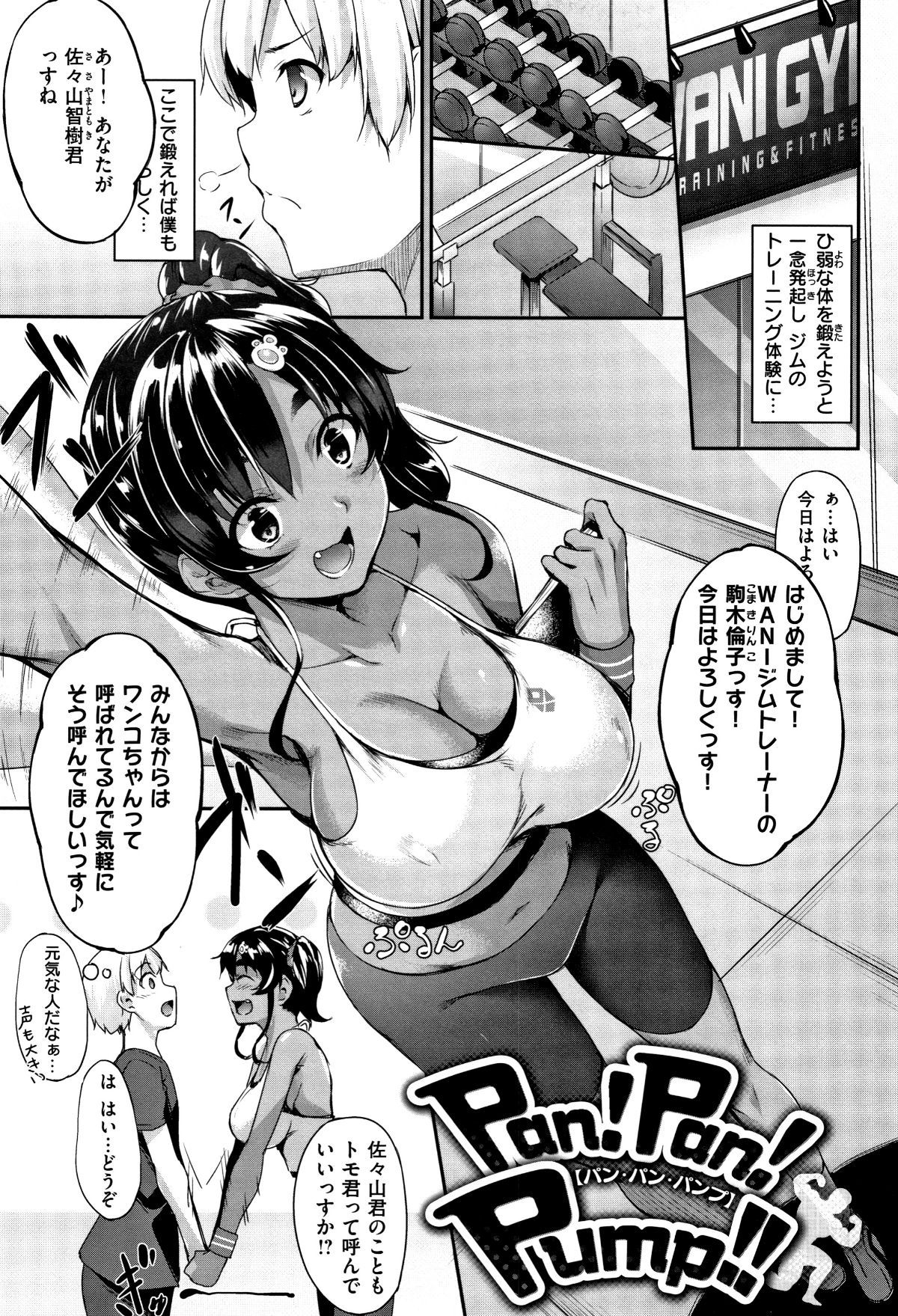 P081