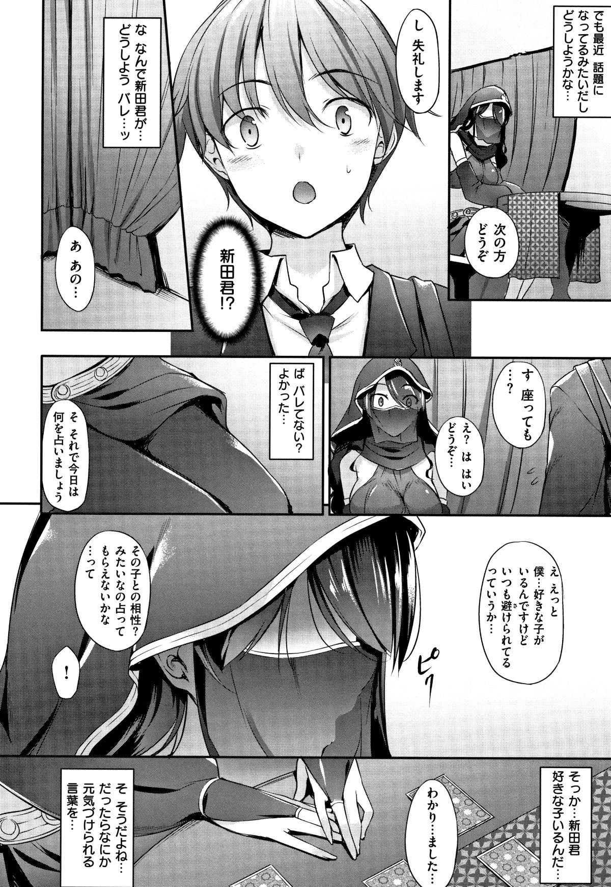 P124